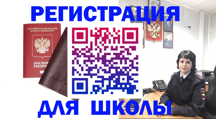 где прописаться в Камбарке