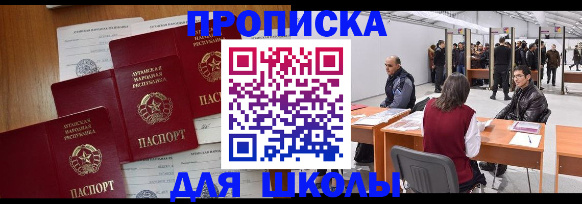 временная регистрация в квартире в Камбарке